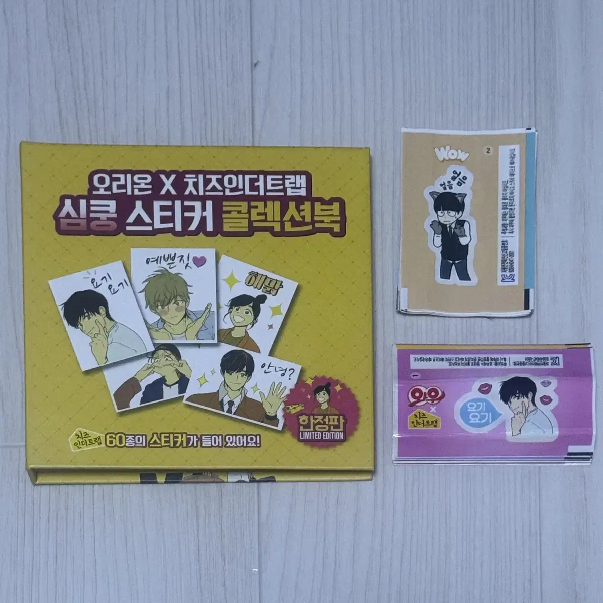 Cheese in the Trap Sticker Book & Cheese in the Trap Romance hyuk Transfer Tattoo, Cheese in the Trap Webtoon Goods