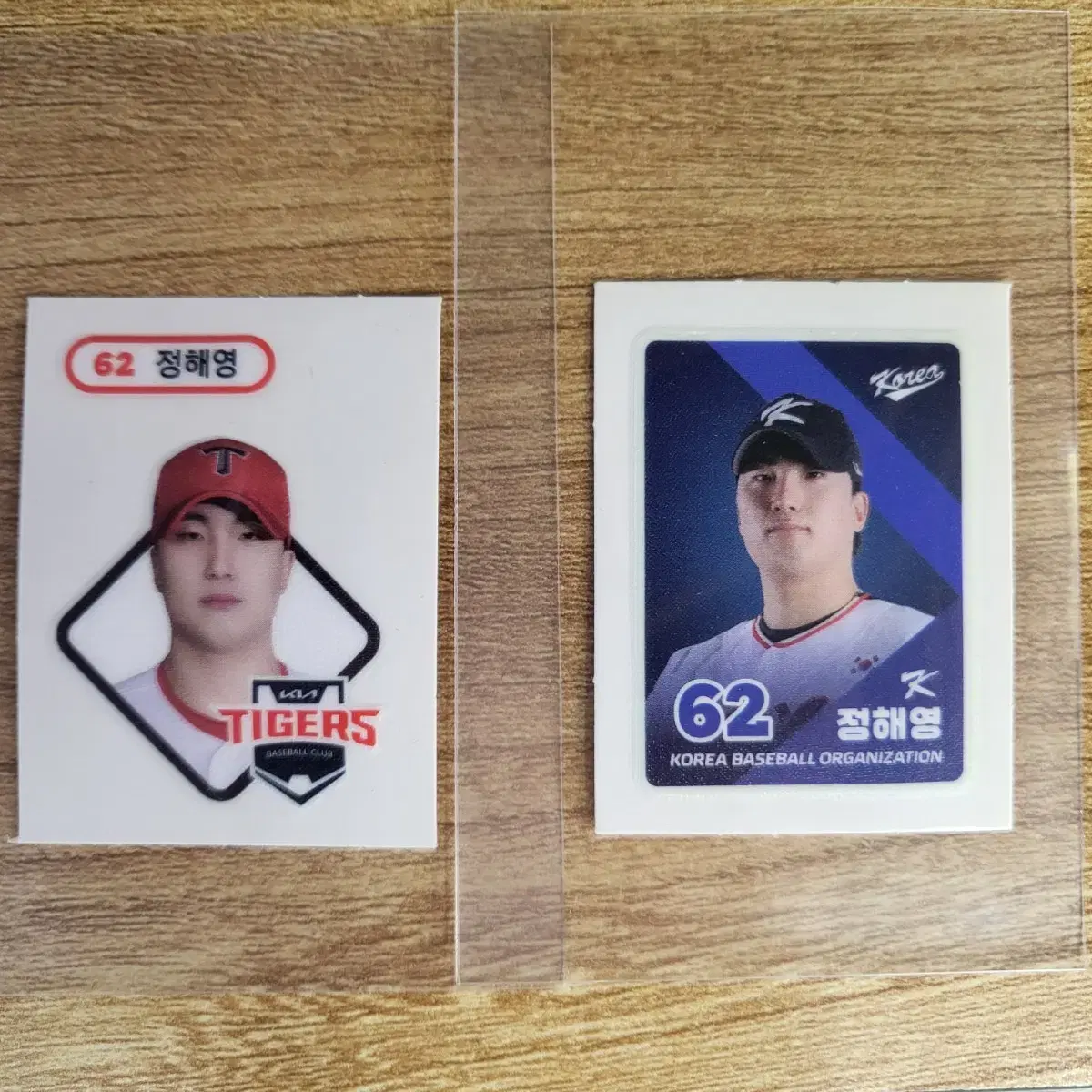 KBO 기아 타이거즈 정해영선수 띠부씰 일괄