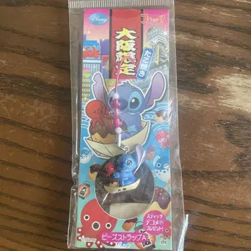 오사카 한정판 스티치 스트랩