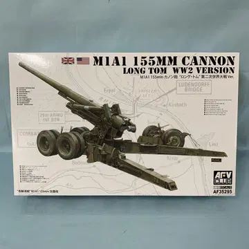 1/35 미국 M1A1 155mm 캐논포 롱 톰 제2차 세계대전 사양