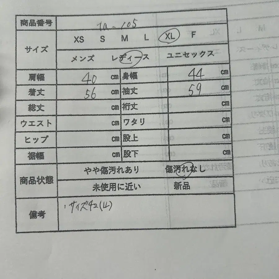 12번째 상품 이미지