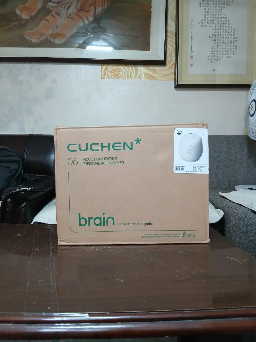 New Cuchen Brain Dual Pressure IH Pressure Rice Cooker 6-Person (Price includes shipping)