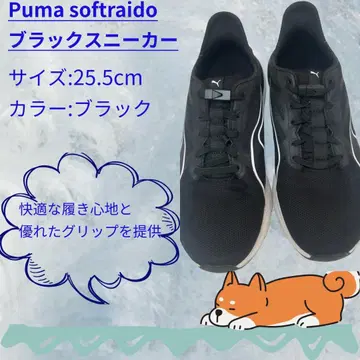 Puma Softride 블랙 스니커즈 25.5cm