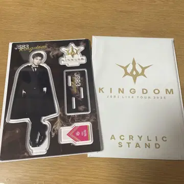 JSB3-LIVE 2025 KINGDOM 아크릴 스탠드 이와타 타카노리