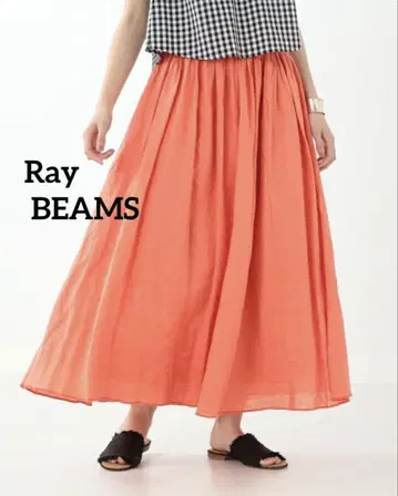 Ray BEAMS 빔즈 린넨 맥시 개더 스커트 오렌지 롱