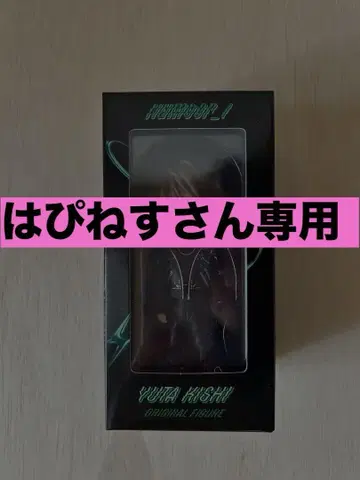 Number_i 피규어 기시 군