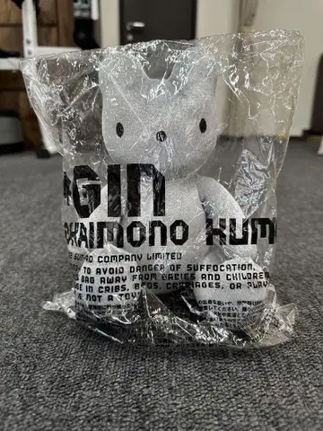 OKAIMONO KUMI 실버 봉제 인형