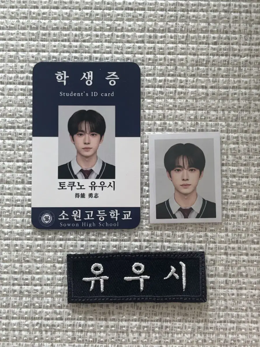 엔시티 위시 유우시 학생증 명찰 증사