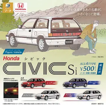 Figure Vehicle 혼다 CIVIC Si 전 4종 컴프