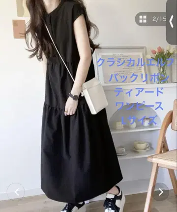 L 사이즈 클래식 엘프 백 리본 티어드 원피스