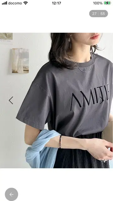 클래식 엘프 티셔츠
