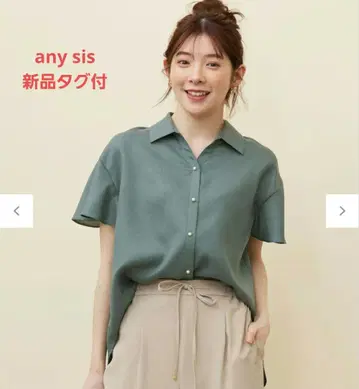 any sis 스무디 폴리에스테르 셔츠 블라우스 온워드