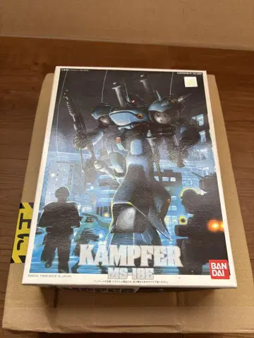 KAMPFER 1/144 캠퍼 구 키트