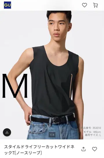 [새상품] 지유 스타일 드라이 프리 컷 와이드 T 슬리브리스 블랙