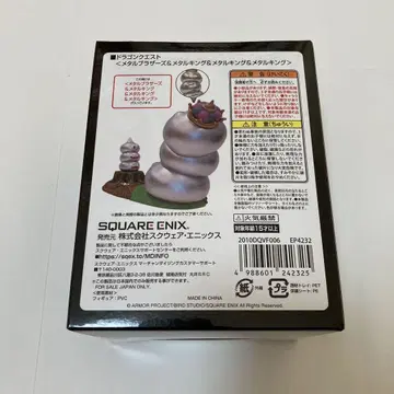 드래곤 퀘스트 몬스터 비네트 피규어 메탈 브라더스 & 메탈 킹