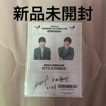 코니시 에이토 스티커
