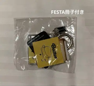 BTS FESTA 2025 캡슐 토이 BUTTER