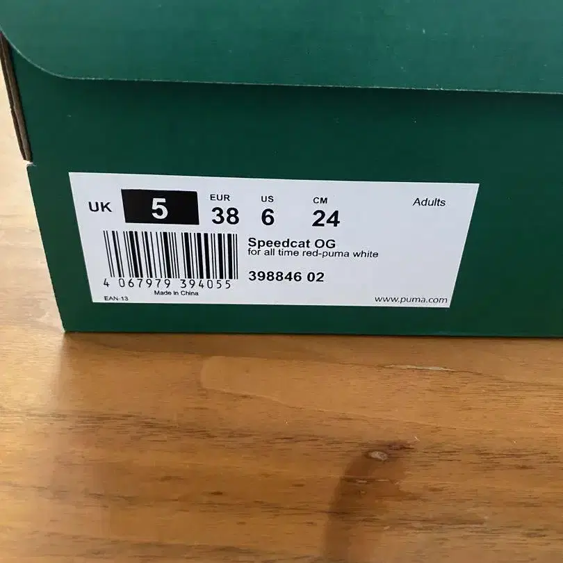4번째 상품 이미지