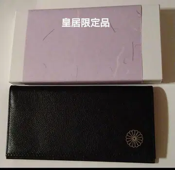 국화 문장이 새겨진 장지갑, 황궁 한정판, 천연 가죽 제품, 블랙