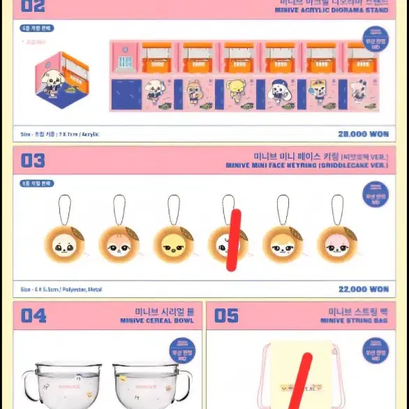 NAORI minive 釜山busan ポップアップ popup レイ IVE x MINIVE POP-UP STORE BUSAN イベント情報まとめて和訳