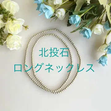 북투석 4mm 구슬 롱 목걸이