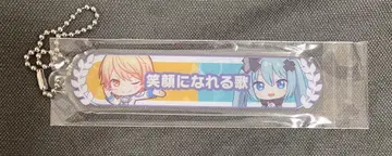 프로세카 극장판 특전 칭호 키링 텐마 츠카사