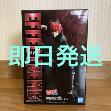 NARUTO-나루토- 질풍전 EFFECTREME-SASORI-