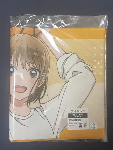 가노 치나카 라운드 원 한정판 푸른 상자 머플러 타월 콜라보