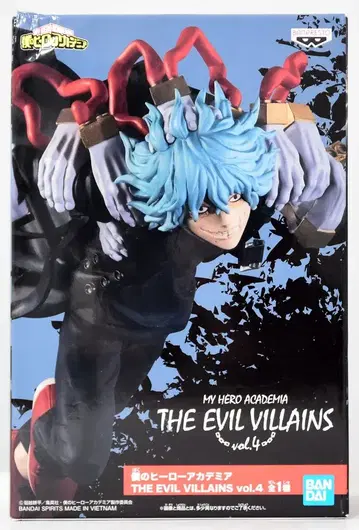 반다이 스피릿츠 THE EVIL VILLAINS vol.4 시가키 토모에