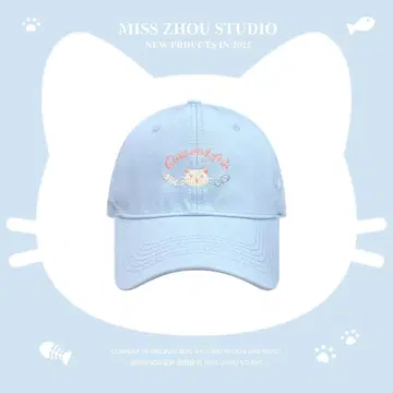 스카이블루 캡