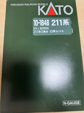 KATO 211계 15량 빈 케이스
