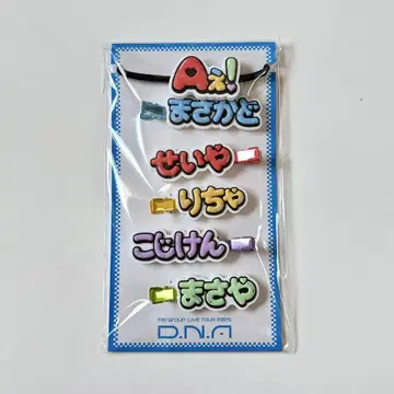 A! group . 미개봉 새상품