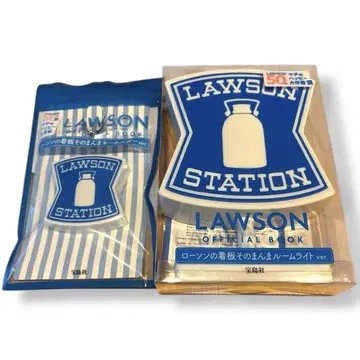 LAWSON 로손의 간판 그대로 룸 라이트 키링
