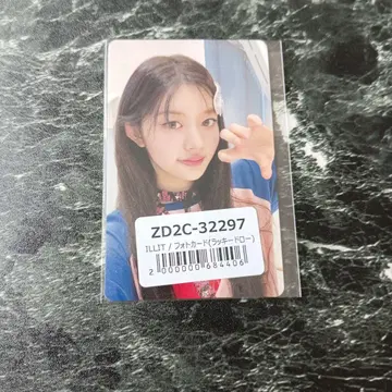 ILLIT 아이릿 bomb 유니버셜 라키드로 트레이딩 카드 민지