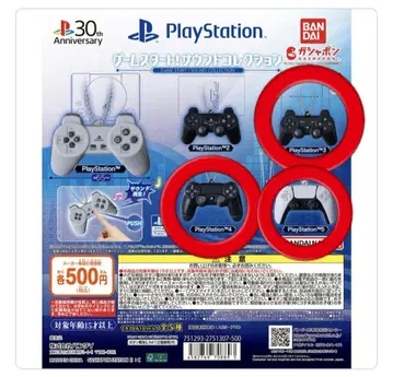 플레이스테이션 사운드 컬렉션 PS3 PS4 PS5 세트