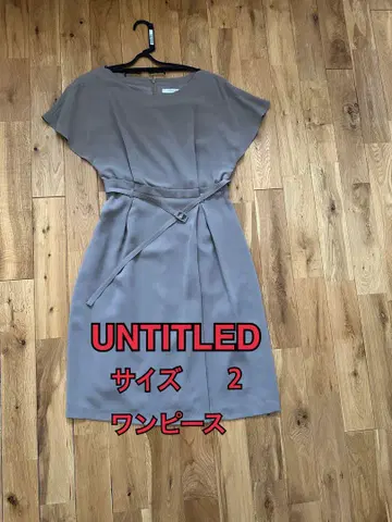 UNTITLED 그레이 원피스 사이즈 2