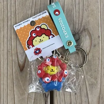 미야쿠미야쿠 폼폼푸딩 키링
