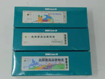 모델 아이콘 30f 냉동 컨테이너 히가시삿포로 닛츠 운송 3종