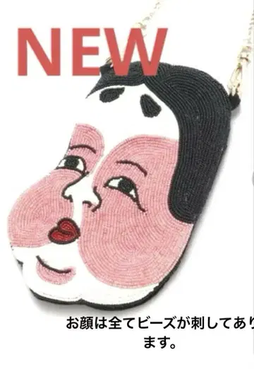 비즈 백 와모노야카야 오타후쿠 재패니즈 모던 백