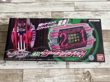 DX 케타치 21