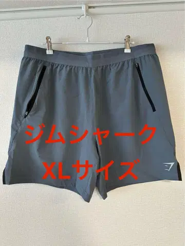 GYMSHARK XL 사이즈 그레이(약간 파랑) 숏팬츠