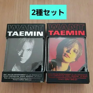 SHINee TAEMIN [WANT] 키노 2종 세트
