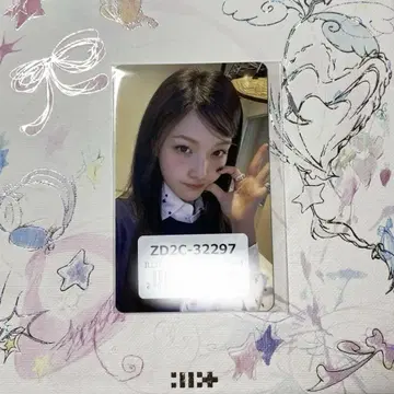ILLIT 유니버셜 라키드로 이로하