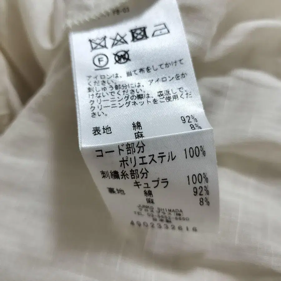 8번째 상품 이미지