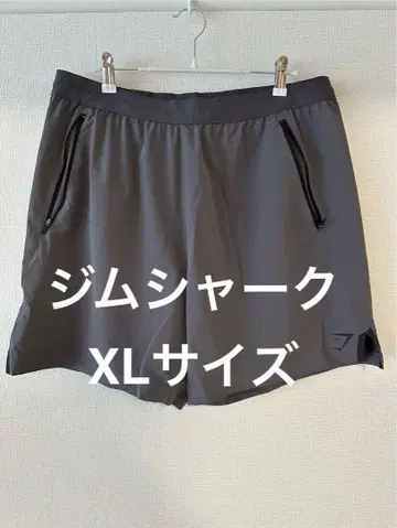 GYMSHARK 그레이 XL 사이즈 숏팬츠