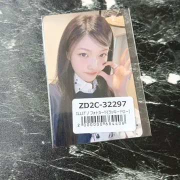 ILLIT 아이릿 bomb 유니버셜 라키드로 트레이딩 카드 이로하