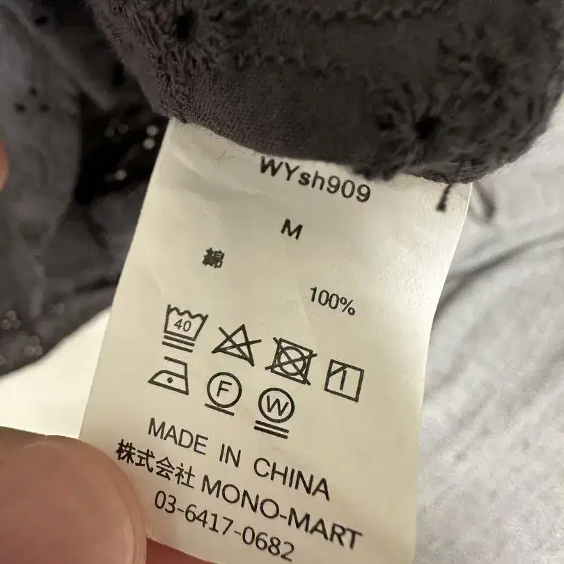 9번째 상품 이미지