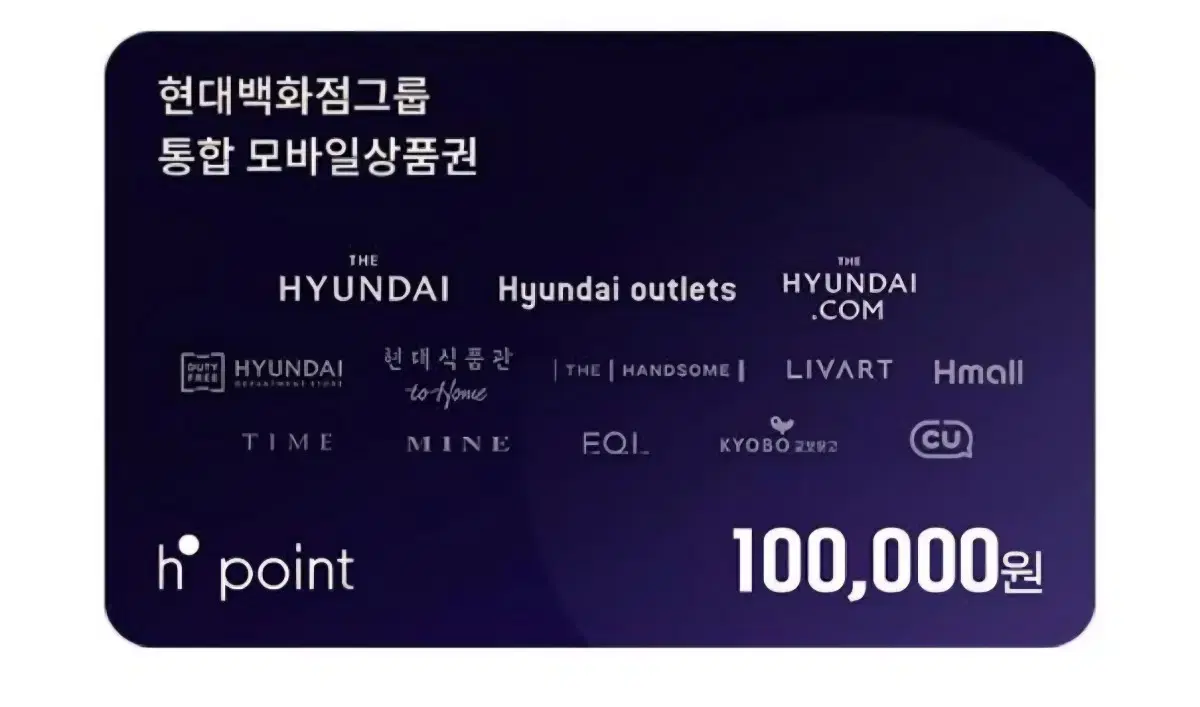 Hyundai Point hpoint 100,000 KRW wts