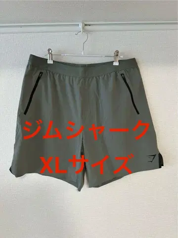 GYMSHARK 숏팬츠 XL 사이즈 그레이