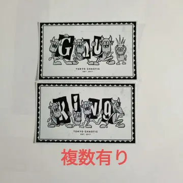 킹누 스티커 데일리 야마자키 KingGnu 2장 올 프리